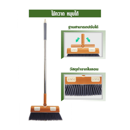 ชุดไม้กวาด SJEASYMOP รุ่น SJACCB08 สีเขียว_3